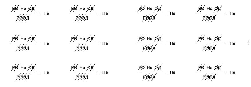 Dissapearance Appearance