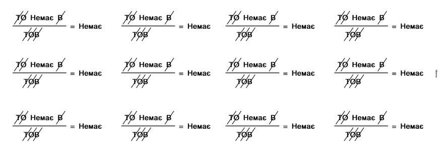 Dissapearance Appearance